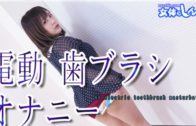 Free JAV Uncensored porn Videos Collection (09-27-2024)