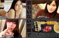 Free JAV Uncensored porn Videos Collection (09-27-2024)