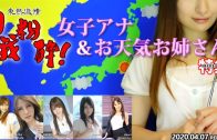 Free JAV Uncensored porn Videos Collection (09-27-2024)