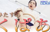 phim sex nhật bản không che (10-07-2024)