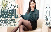 Free JAV Uncensored porn Videos Collection (09-27-2024)