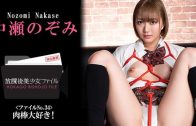 Free JAV Uncensored porn Videos Collection (12-30-2024)