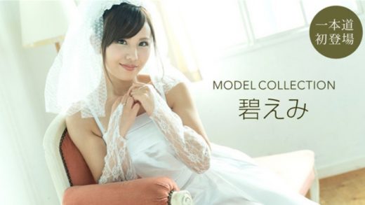 Japanese bride makes love to her ex-boyfriend before the wedding