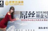 Free JAV Uncensored porn Videos Collection (12-30-2024)