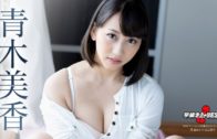 Free JAV Uncensored porn Videos Collection (12-31-2024)