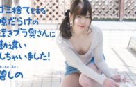 Free JAV Uncensored porn Videos Collection (09-27-2024)