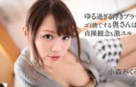 Free JAV Uncensored porn Videos Collection (12-31-2024)