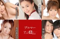 Free JAV Uncensored porn Videos Collection (12-31-2024)