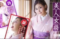 Free JAV Uncensored porn Videos Collection (09-27-2024)