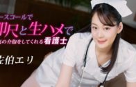 Free JAV Uncensored porn Videos Collection (09-27-2024)