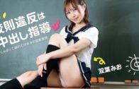 Free JAV Uncensored porn Videos Collection (12-31-2024)