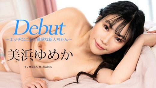 Premium JAV Uncensored Porn Videos Collection (08-25-2023)